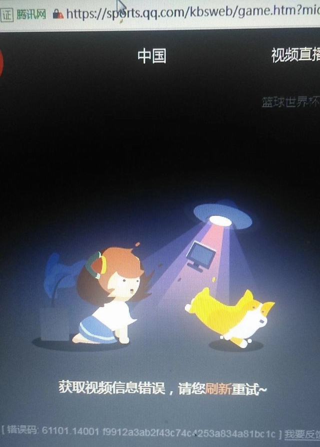 周琦火了!马化腾一怒之下关闭腾讯视频?顶得住