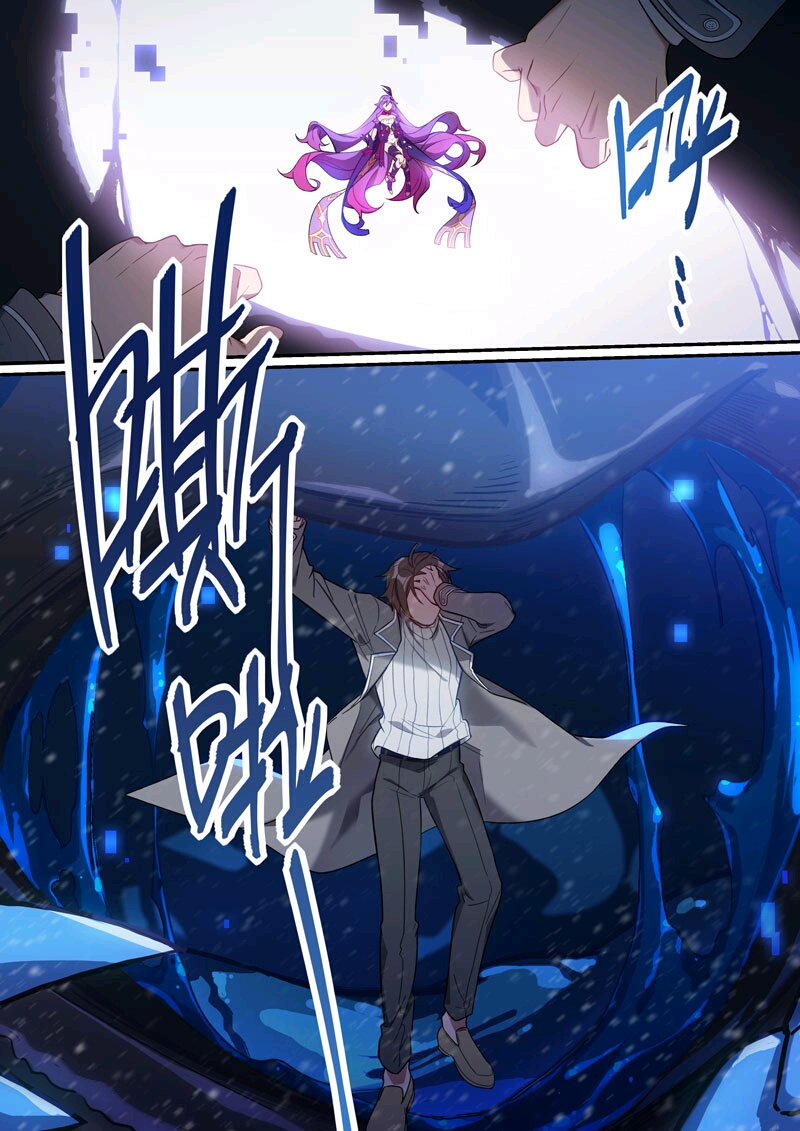 【崩坏3】崩坏兽图鉴第三期:审判级崩坏兽,天灾审判