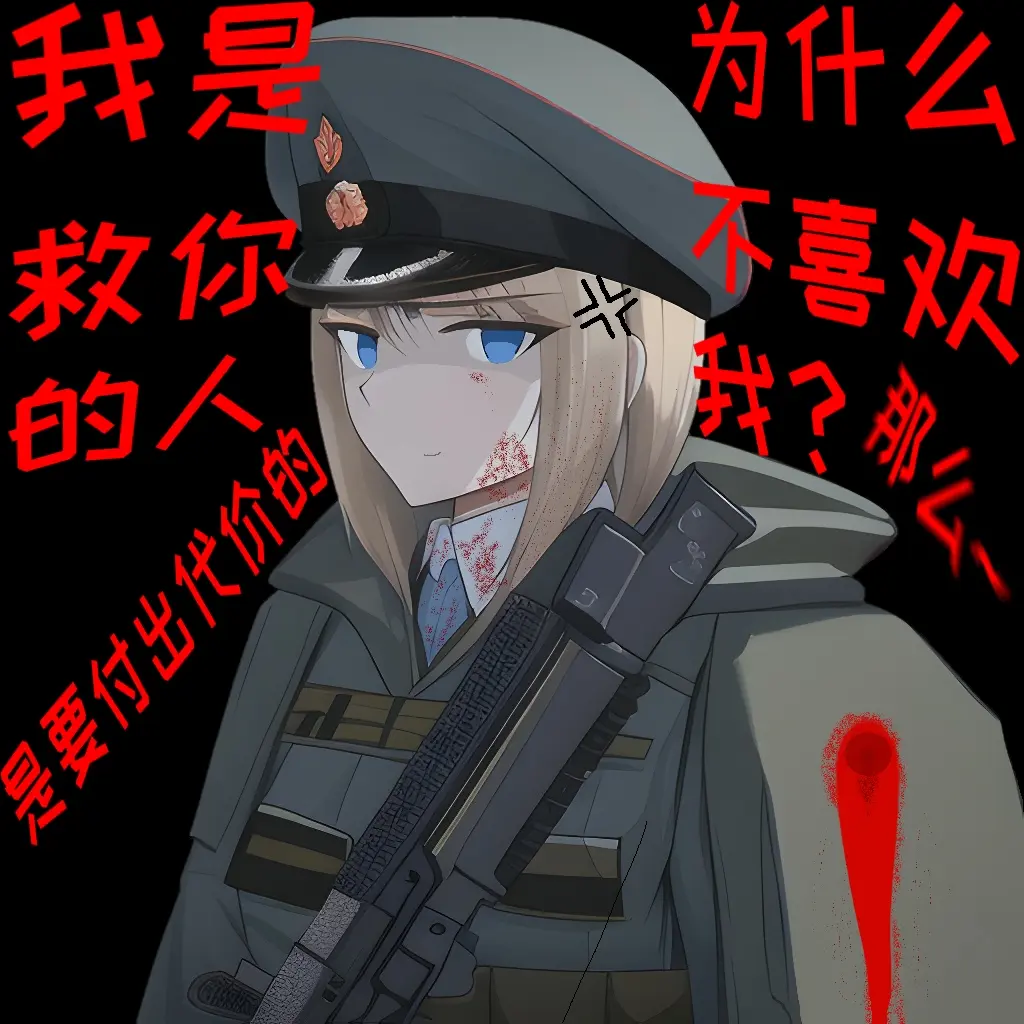 (wotb)病娇的m6a2e1 exp - 哔哩哔哩