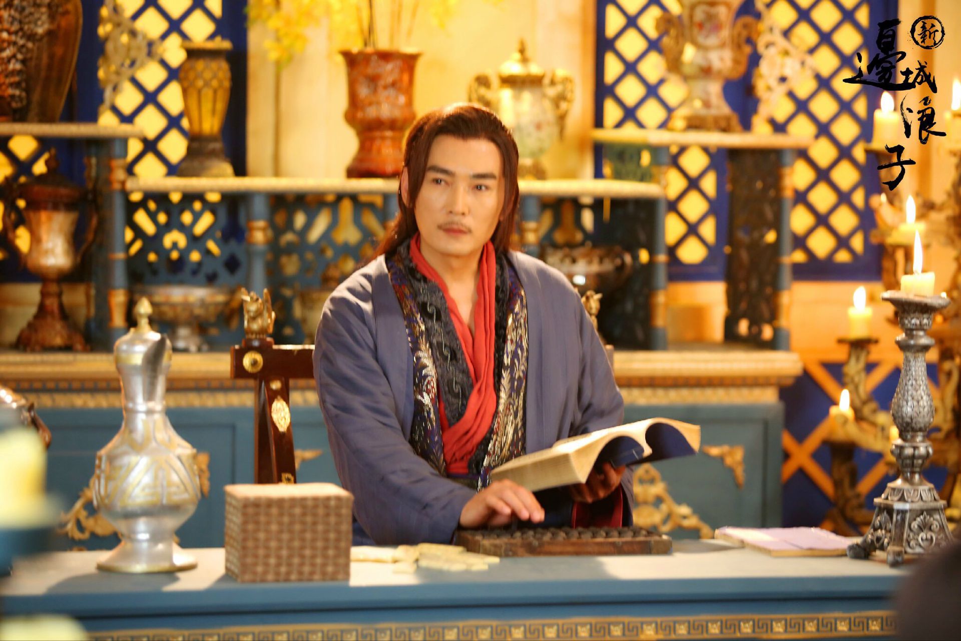 [焦恩俊][水仙][花萧]萧枕寒衣