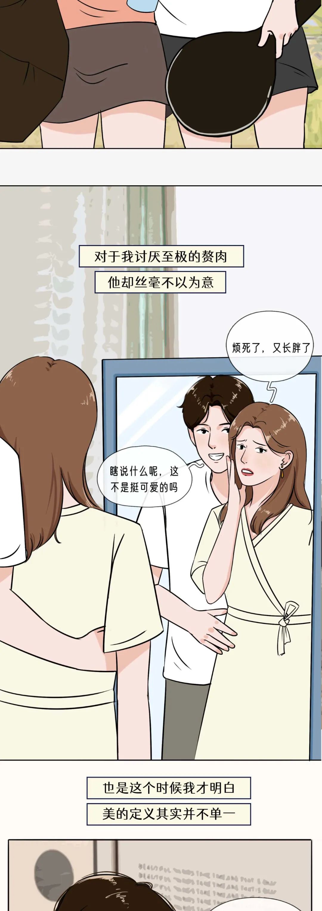 2022女生标准体重表15