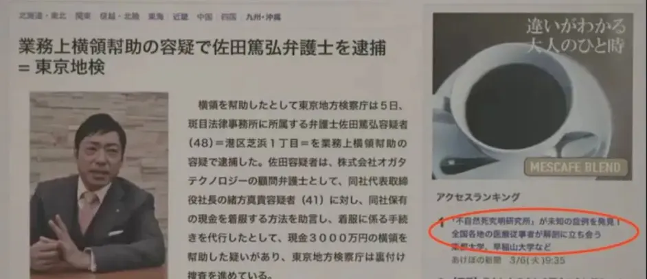 宝藏剧推荐 99 9刑事专业律师 挖掘剧中小彩蛋 哔哩哔哩