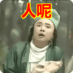 我妈考了救生员证因为怕我女朋友问掉河里先人