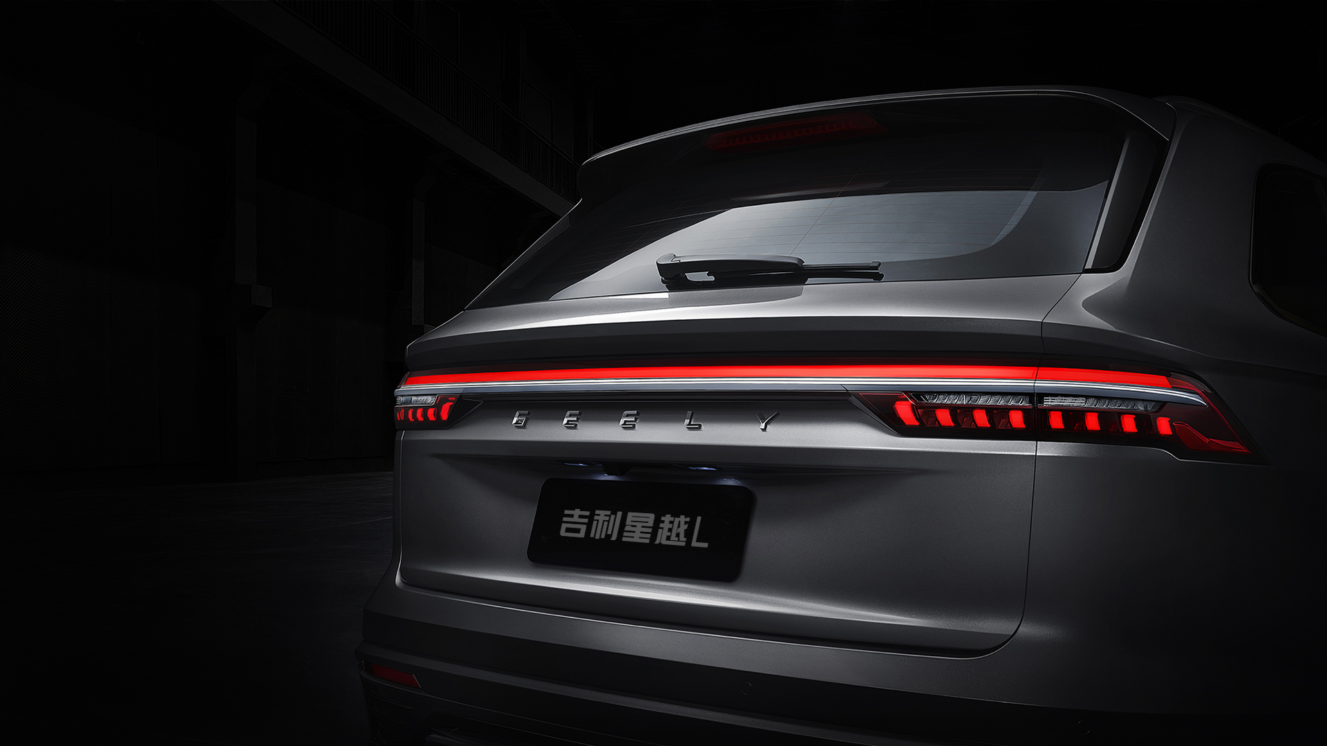 suv颠覆者来袭,吉利cma架构全新车型kx11定名为"星越l"