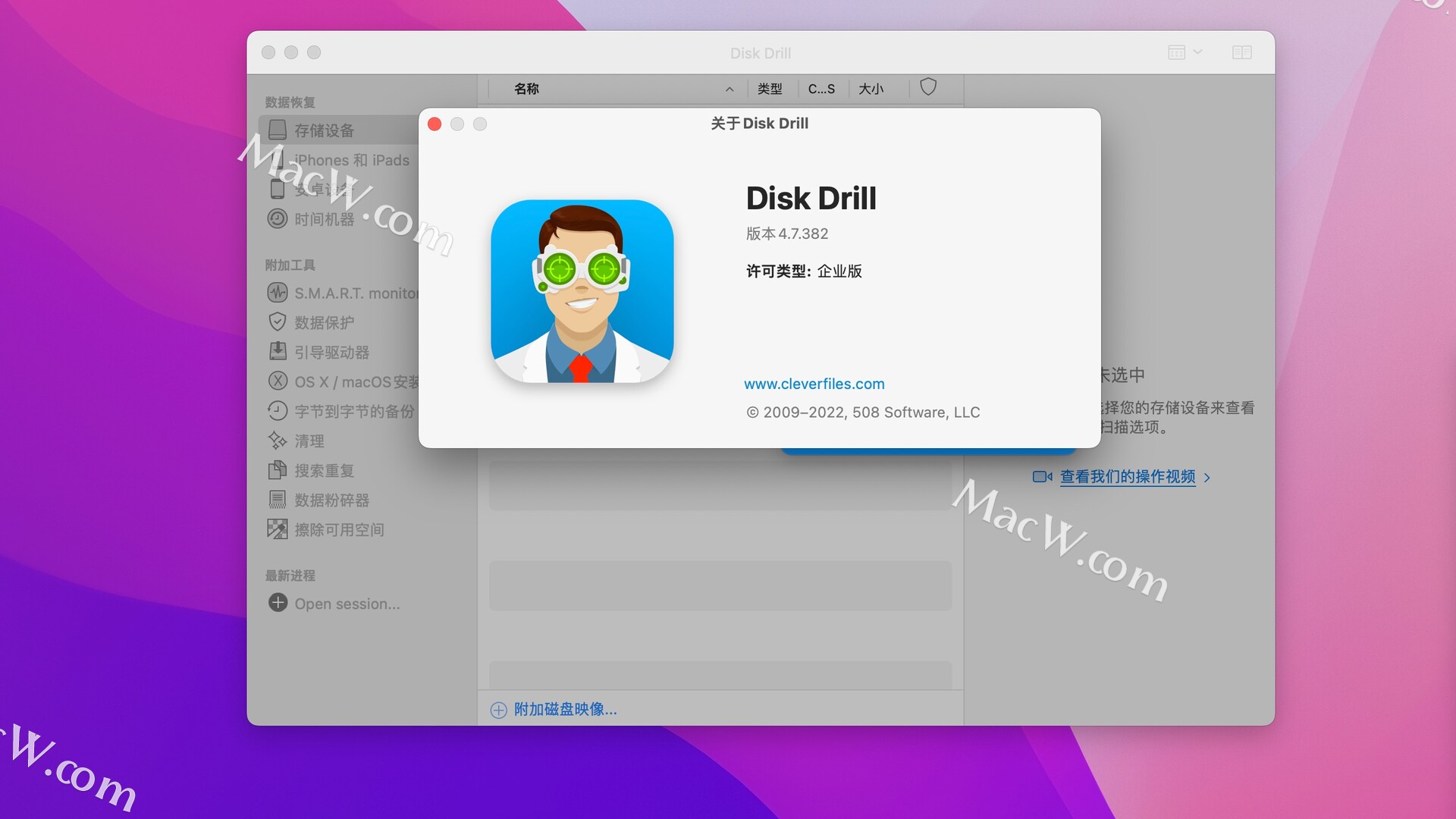 amazon disk drill mac amazon disk drill mac