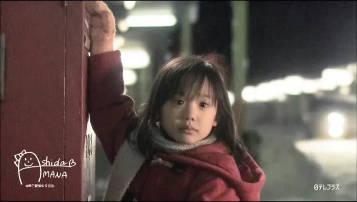 芦田爱菜 那个被称作天才子役的孩子现在怎么样了 哔哩哔哩