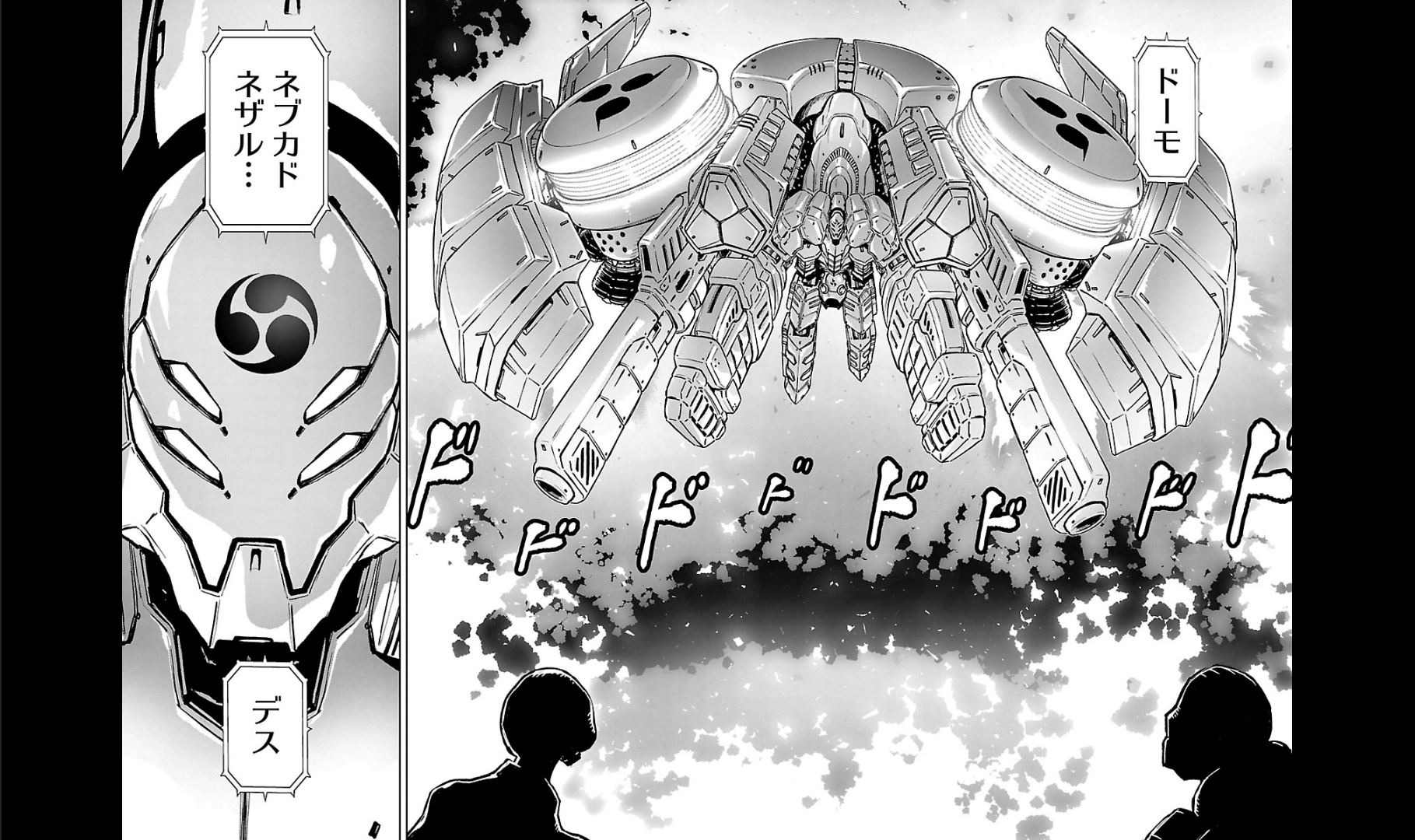 忍者殺手人物介紹尼布甲尼撒(ネブカドネザル) 哔哩哔哩