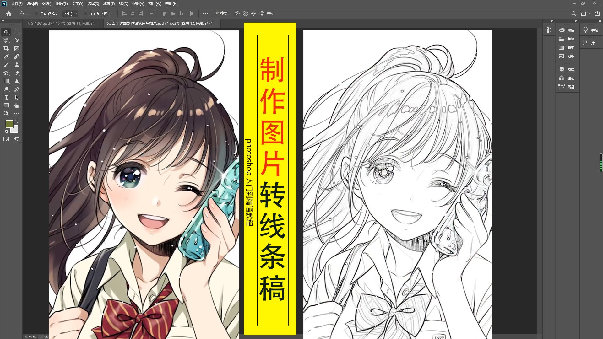 如何将字体导入到ps里 百度经验