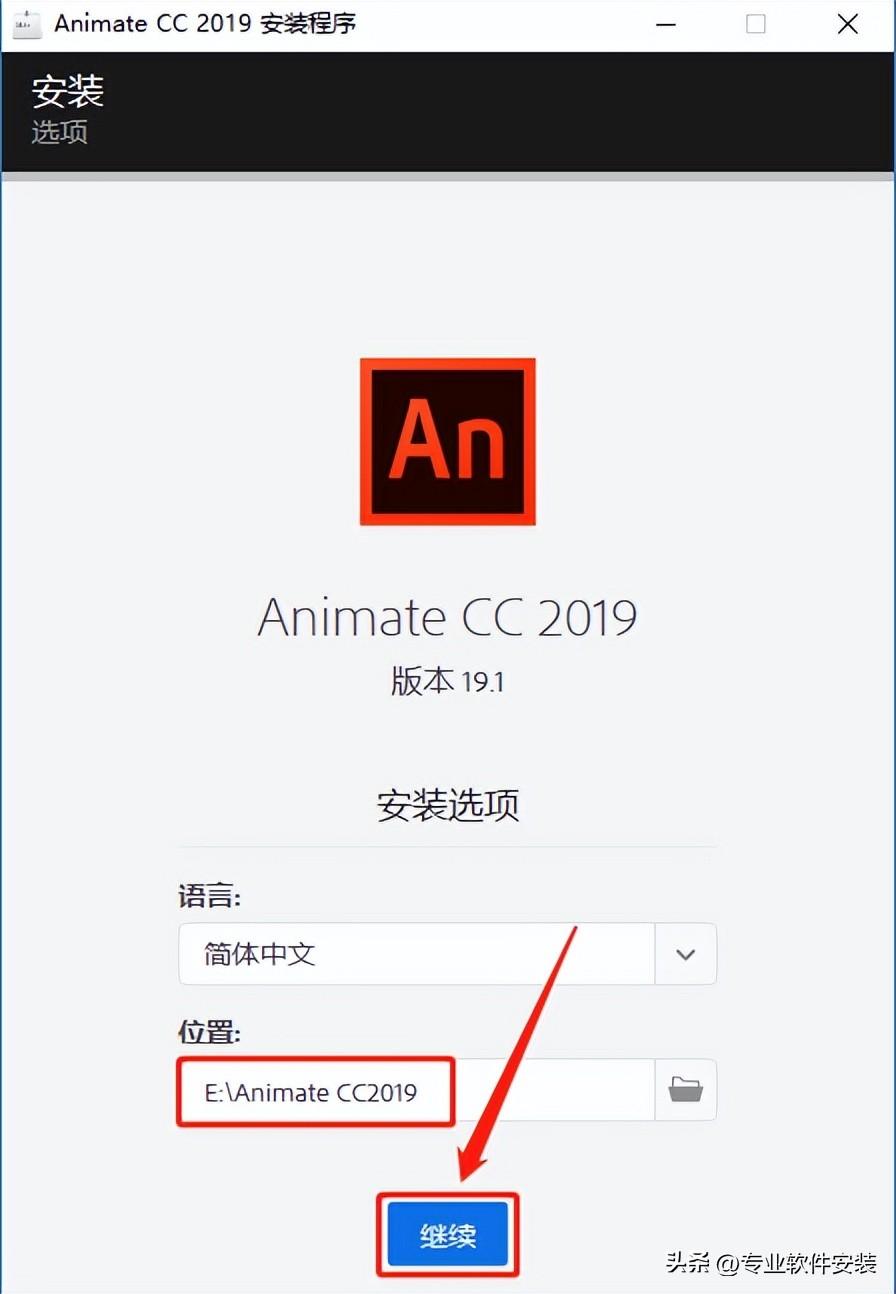 adobe animate 2019 crop
