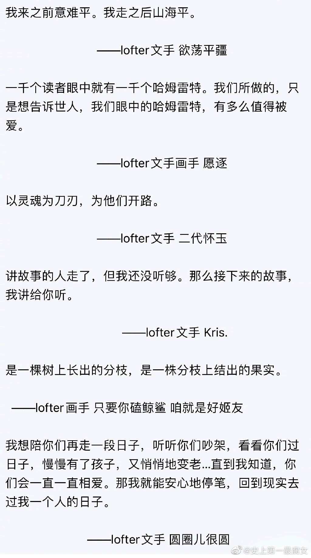 何为同人,同人的意义是什么? 哔哩哔哩
