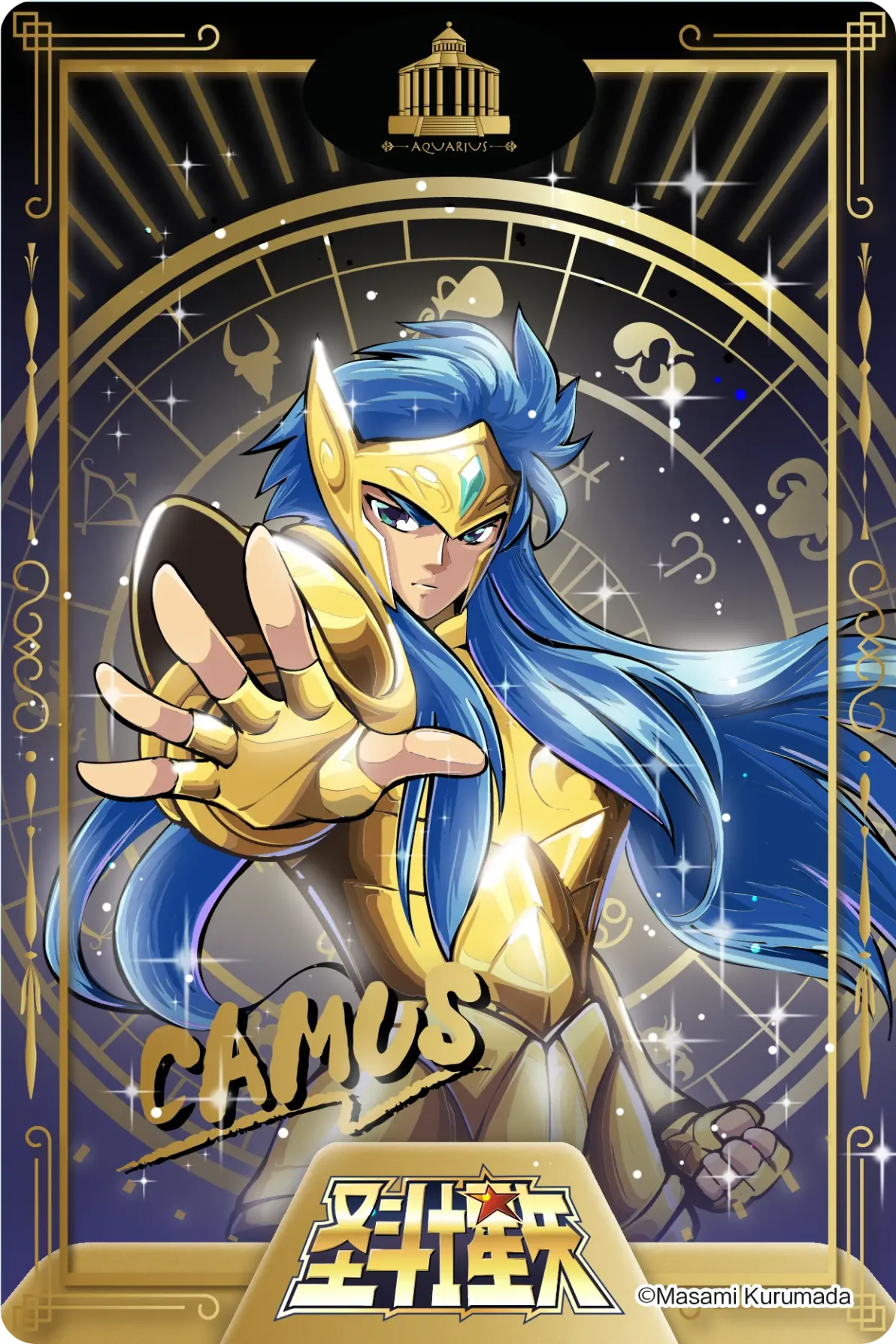 圣斗士星矢收藏集图片