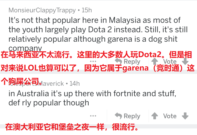 英雄联盟在国外火吗(1)上