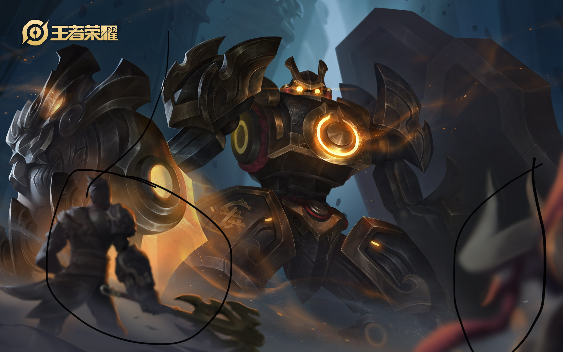 王者荣耀海报彩蛋1