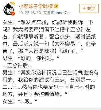 这件坏事,每对情侣都该做一次.