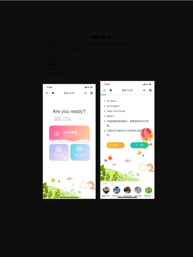 PHP利用ImageMagick实现PDF、PPT转图片- 哔哩哔哩