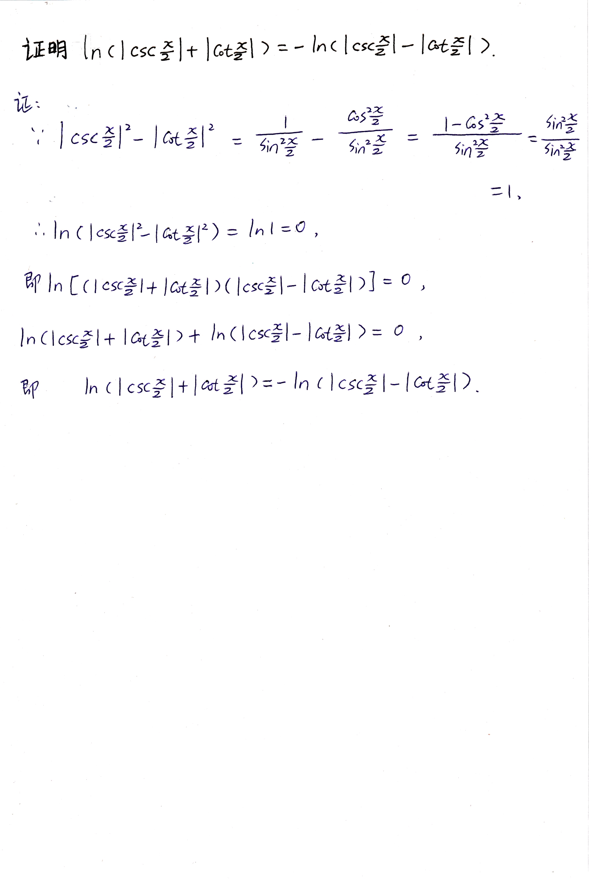 ln cscx Cotx ln cscx Cotx ln-cscx-cotx-ln-cscx-cotx