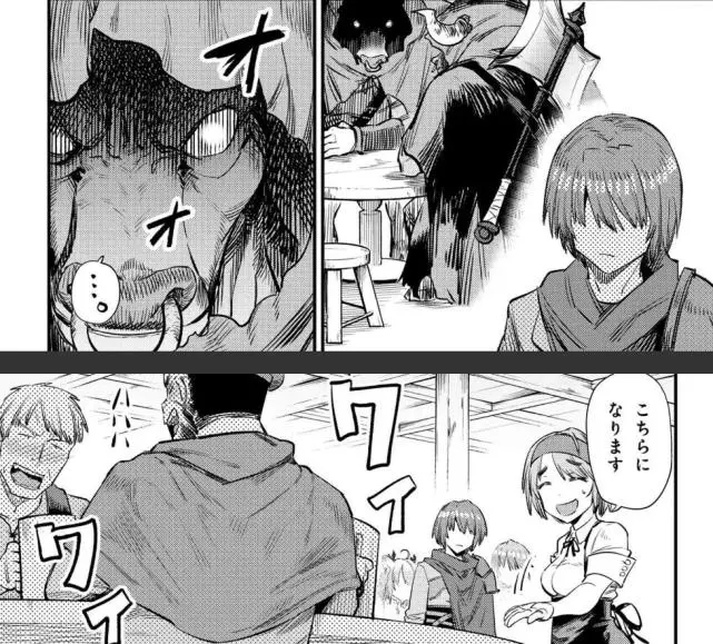 回复术士第8集 魔王夏娃登场 4号老婆预定 人类被当食物 哔哩哔哩