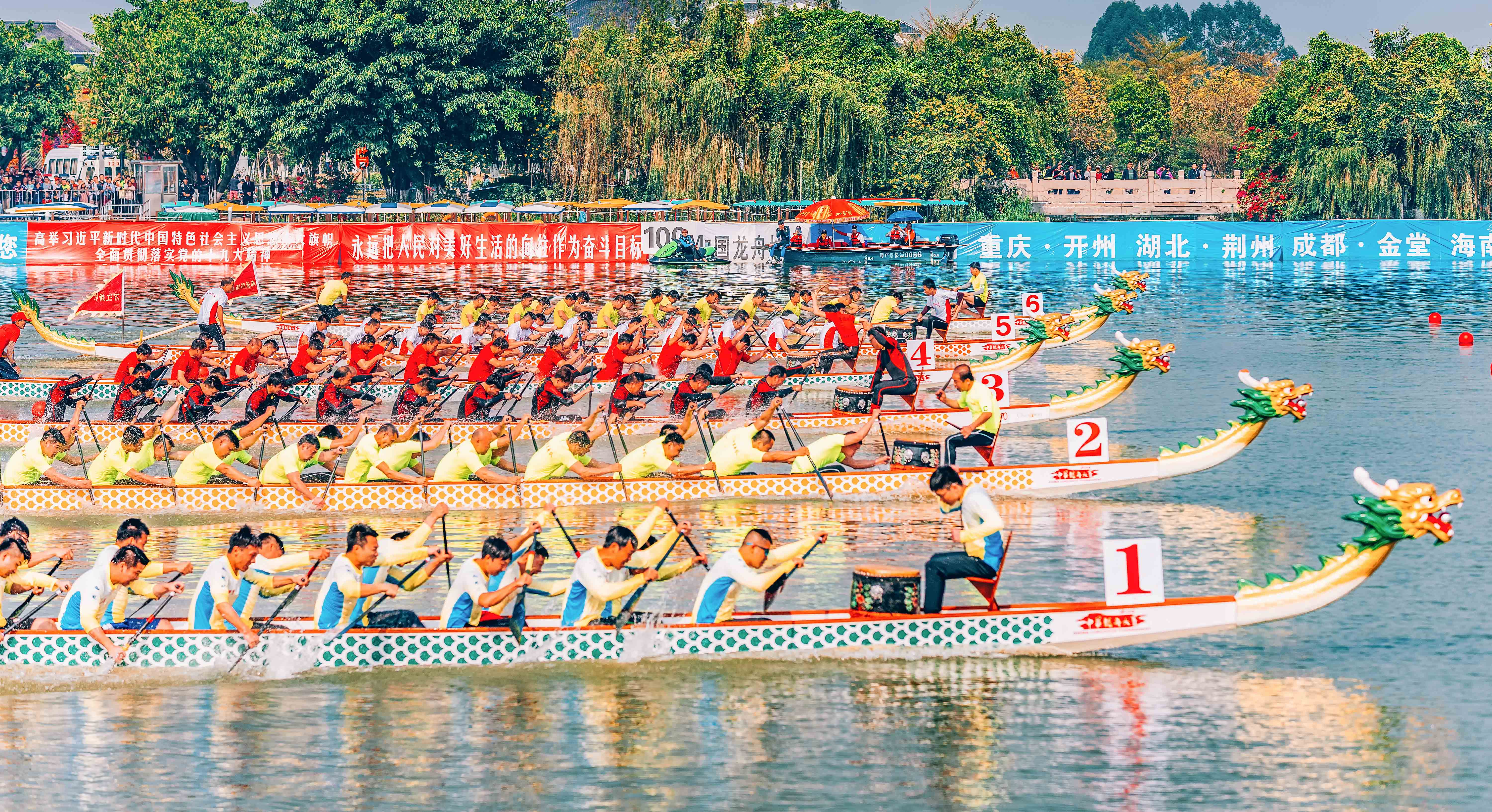 第18届亚运会龙舟项目国家集训队选拔赛玖龙杯2018年中国龙舟公开赛