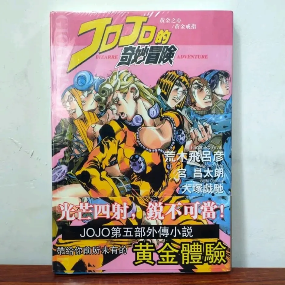 那些曾参与过jojo衍生作品的创作者简介与安利 哔哩哔哩