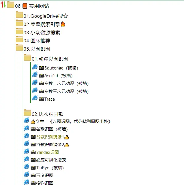 谷歌识图app Google Image Search On Mobile 谷歌识图手机版 2 2 最新版下载 东坡手机下载
