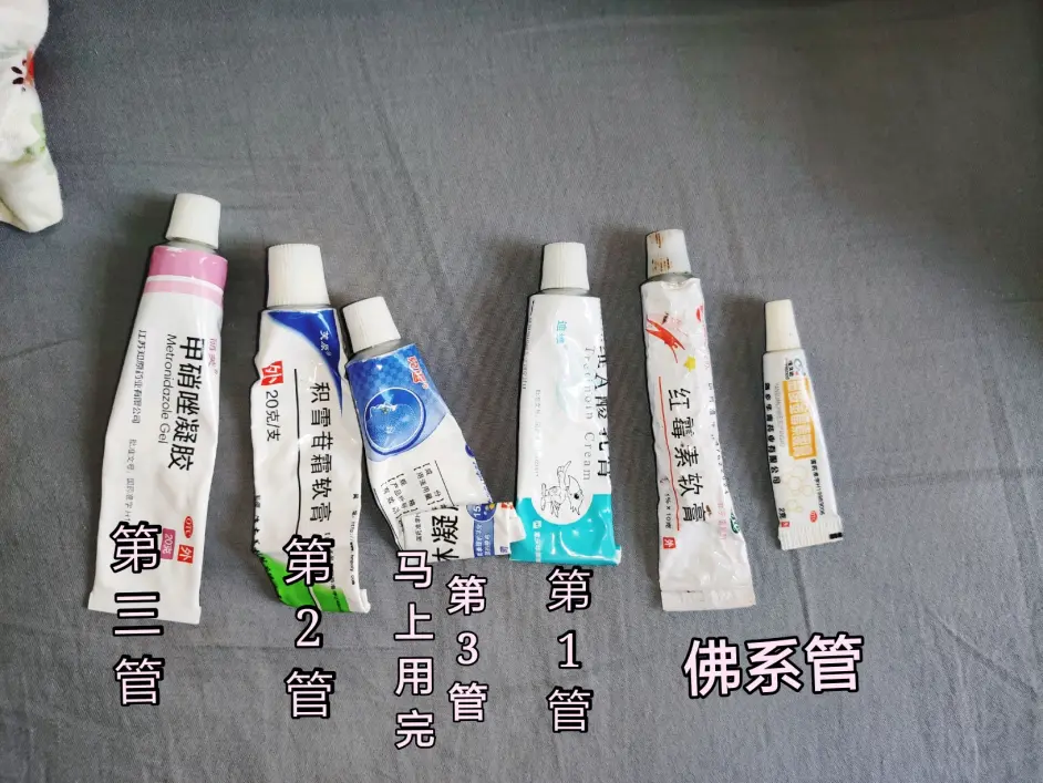 没人比我用过更多空管药膏扒一扒那些小药膏 哔哩哔哩