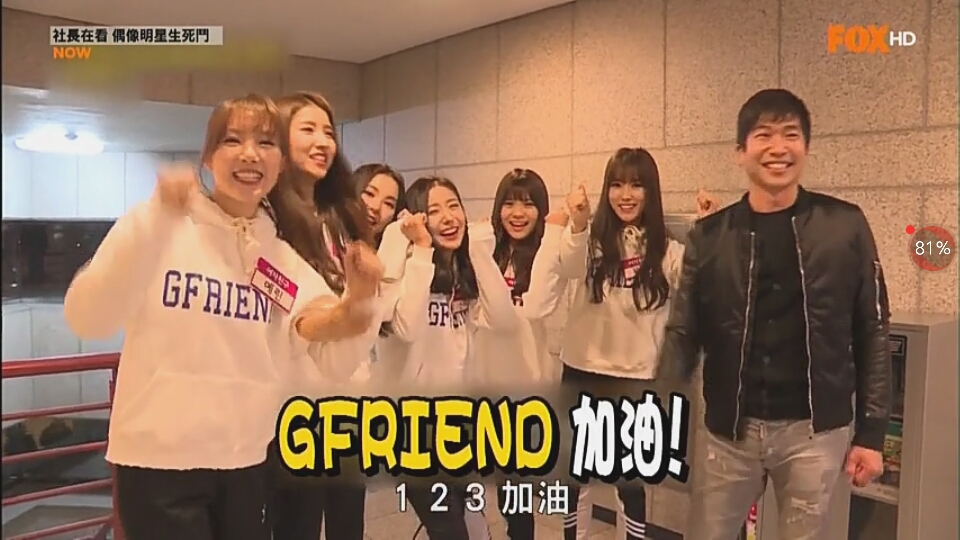 【炸弹兄弟向】《花样年华》第三章<社长在看！></p></a>（上）