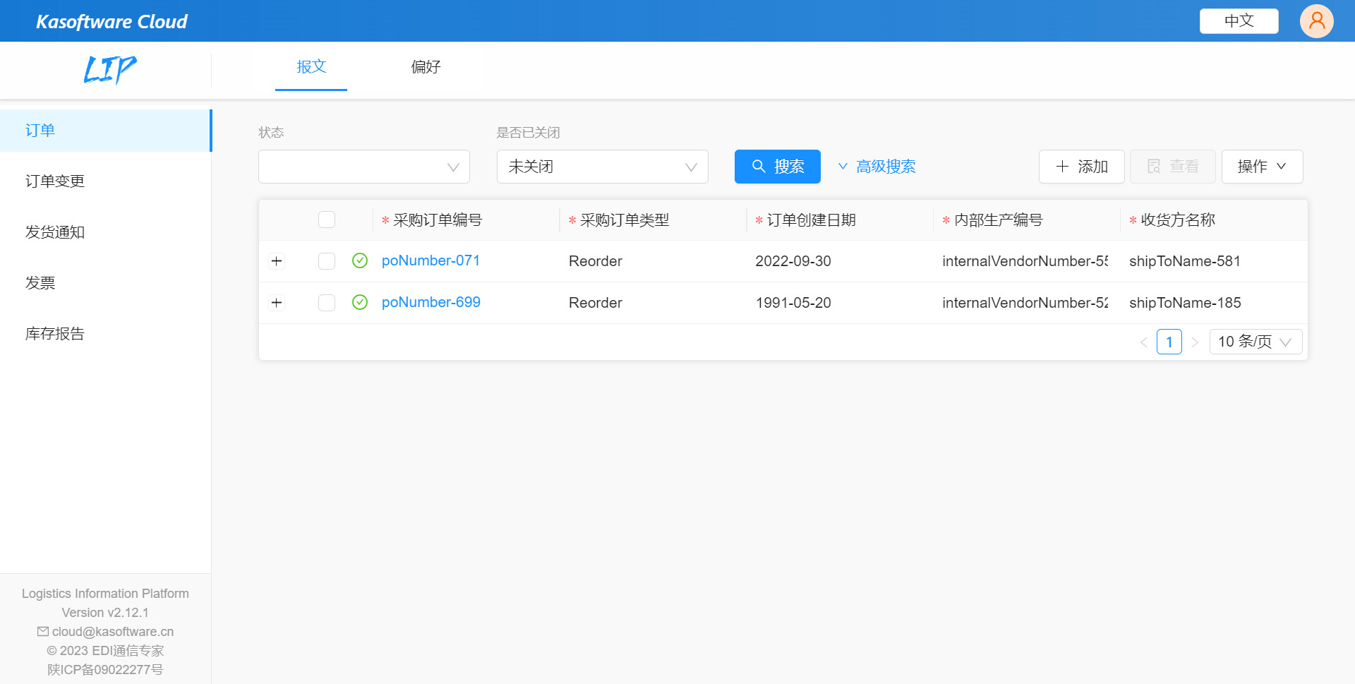 Best Buy 百思买DROP SHIP 850订单详解 哔哩哔哩