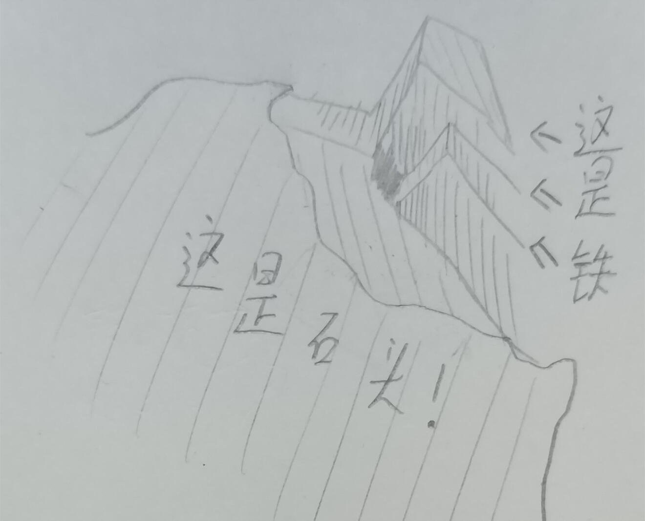 怪物猎人的一些小世界观/冷知识(卷五)