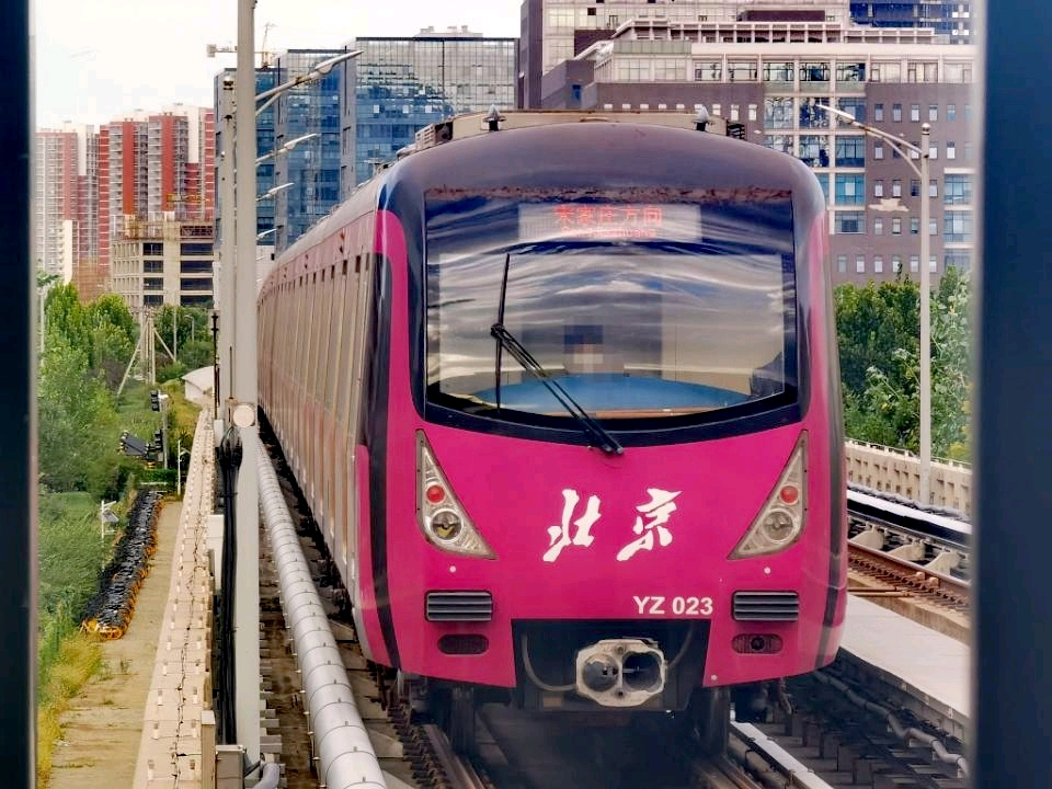 【北京地鐵】亦莊線dkz32型列車合集(共23組) - 嗶哩嗶哩