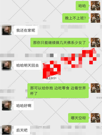 追女孩子微信聊天频率_追人聊天频率_追女生微信聊天的频率