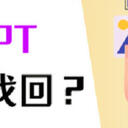 删除的PPT怎么找回来？4个必备恢复方法！