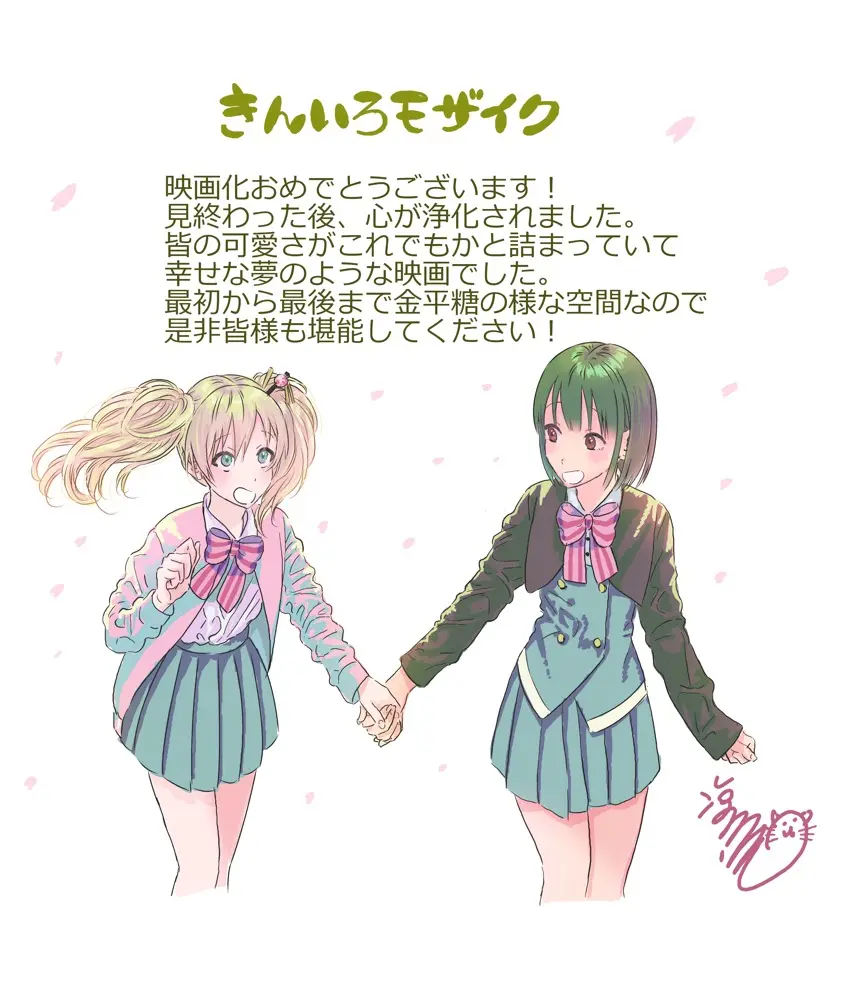 资料翻译 剧场版 Thank You 应援寄语 哔哩哔哩