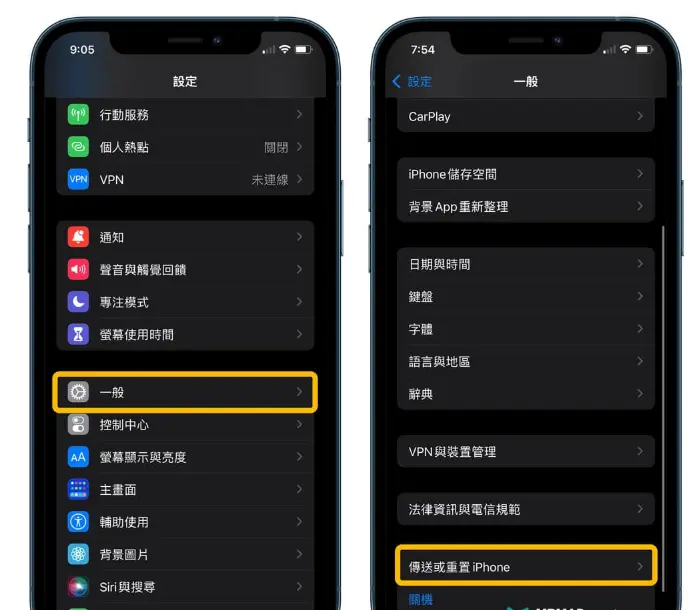 如何替iphone重置回原厂预设值 哔哩哔哩