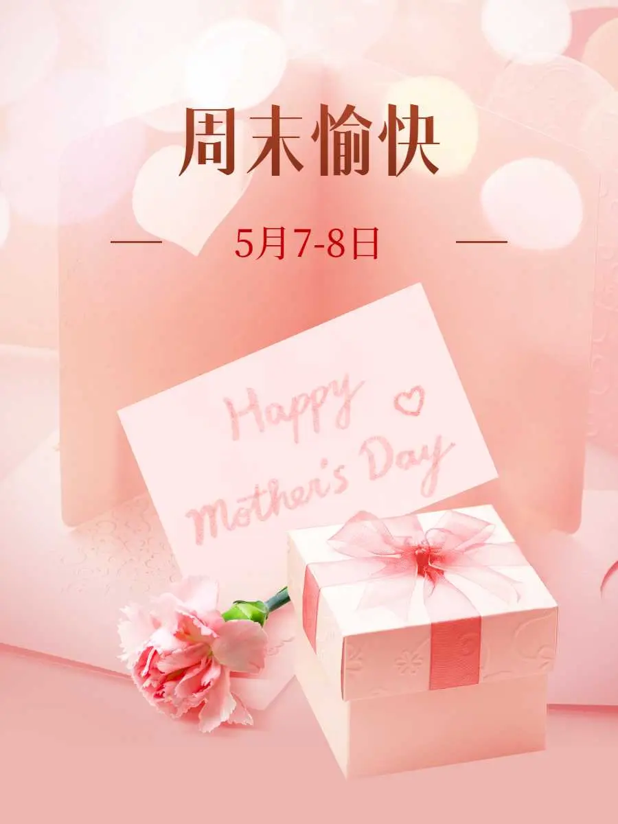 12星座周末运势 5月7 8日 哔哩哔哩