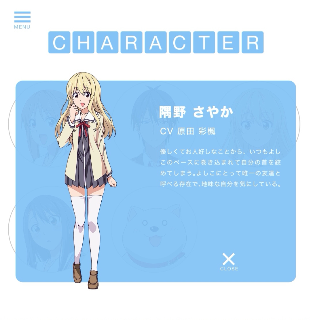 放空补番推荐-笨女孩&漫画家与助手