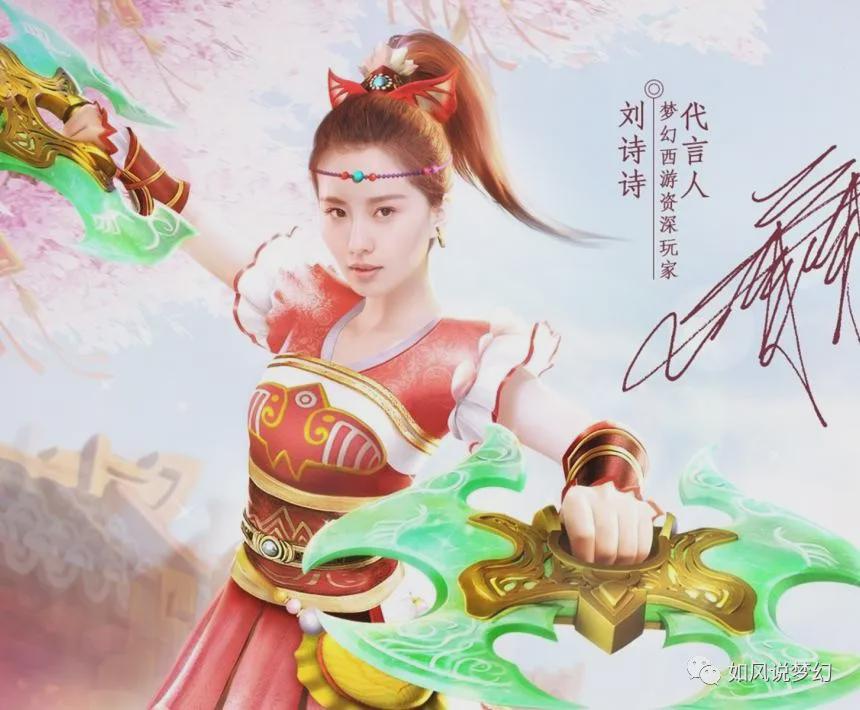 网易这次吸取了找tfboys代言之后的教训,特地给他们安排了一个梦幻