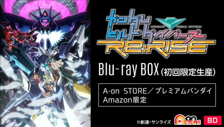 蓝光 这次套装不送胶 高达创形者再起blu Ray Box套装版平安夜发售 哔哩哔哩