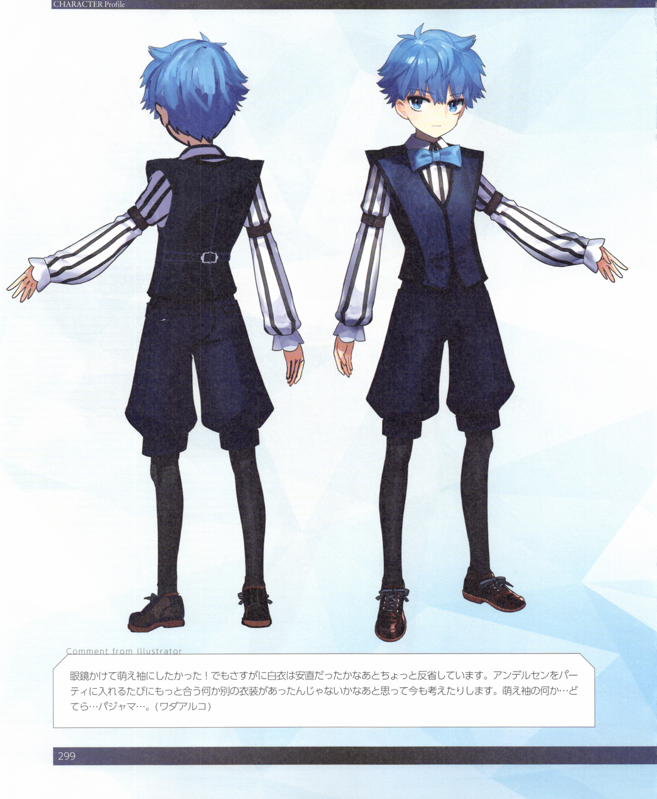 fateextraccc人物简介重制版