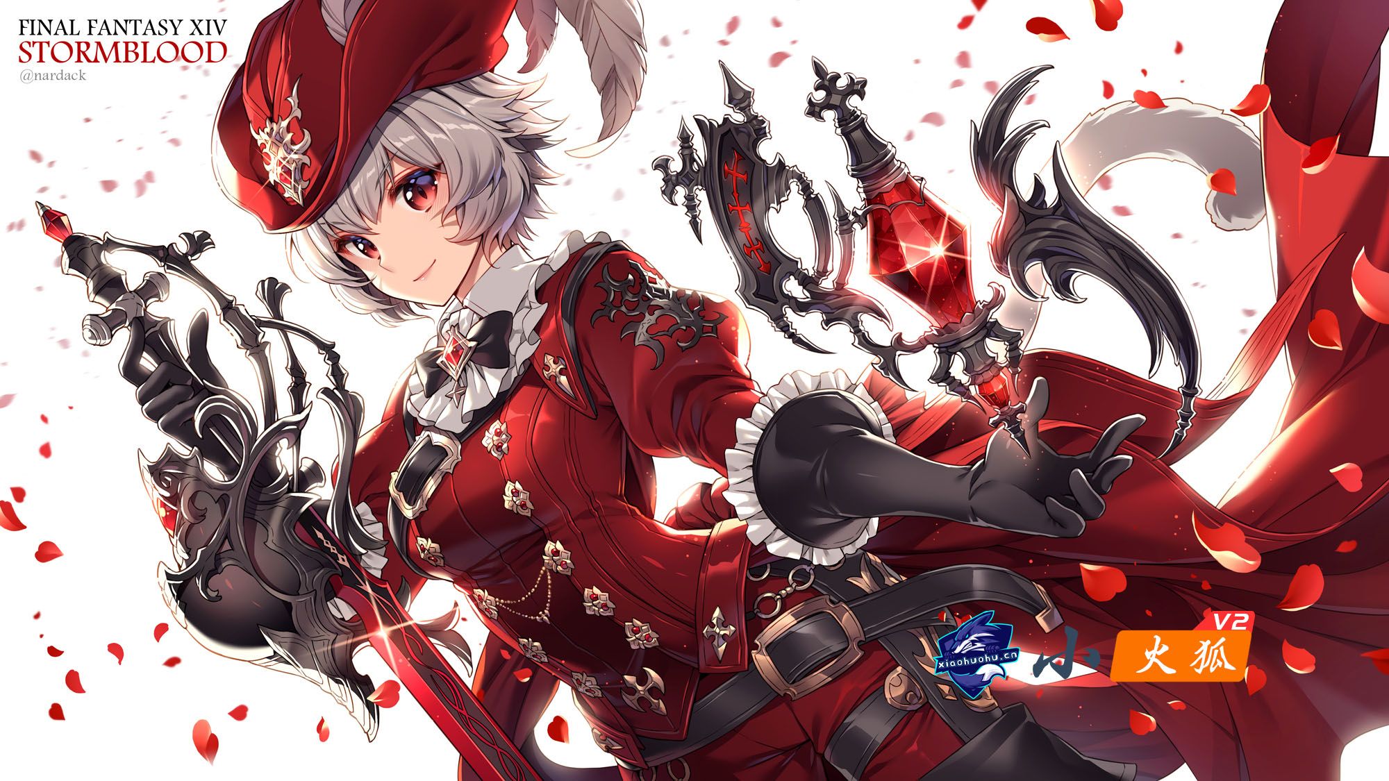  ffxiv anamnesis 