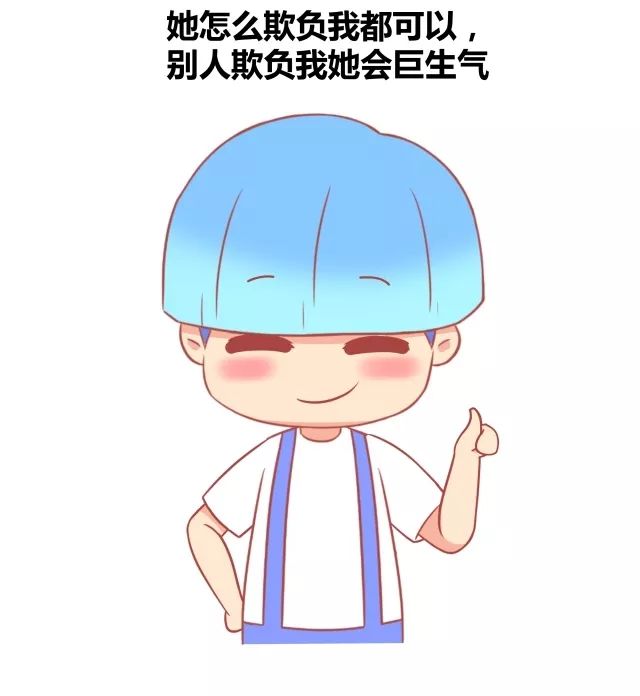 哪个小瞬间你会觉得认识Ta真好6
