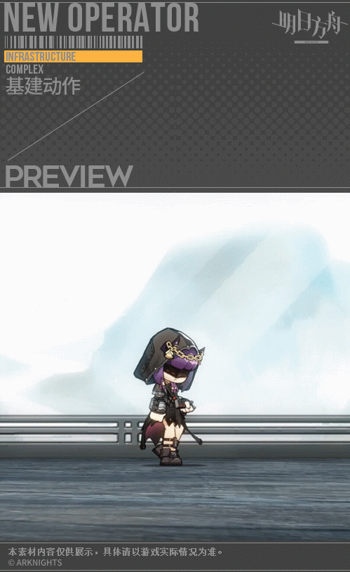 明日方舟 炎狱炎熔有点强 拥有术师版的 军事传统 群伤能力也增强了 哔哩哔哩