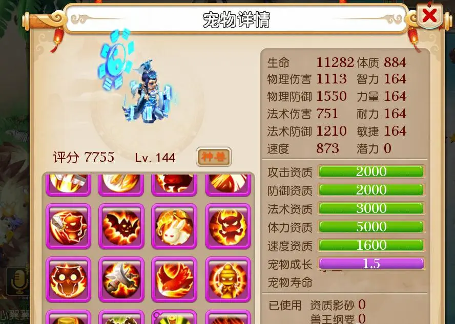 梦幻西游无限仙玉版 双端互通 哔哩哔哩