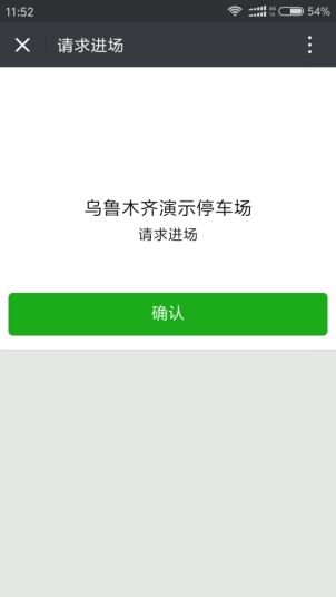 码支付系统_码支付系统源码开源全解密_码支付系统源码最新版破解教程