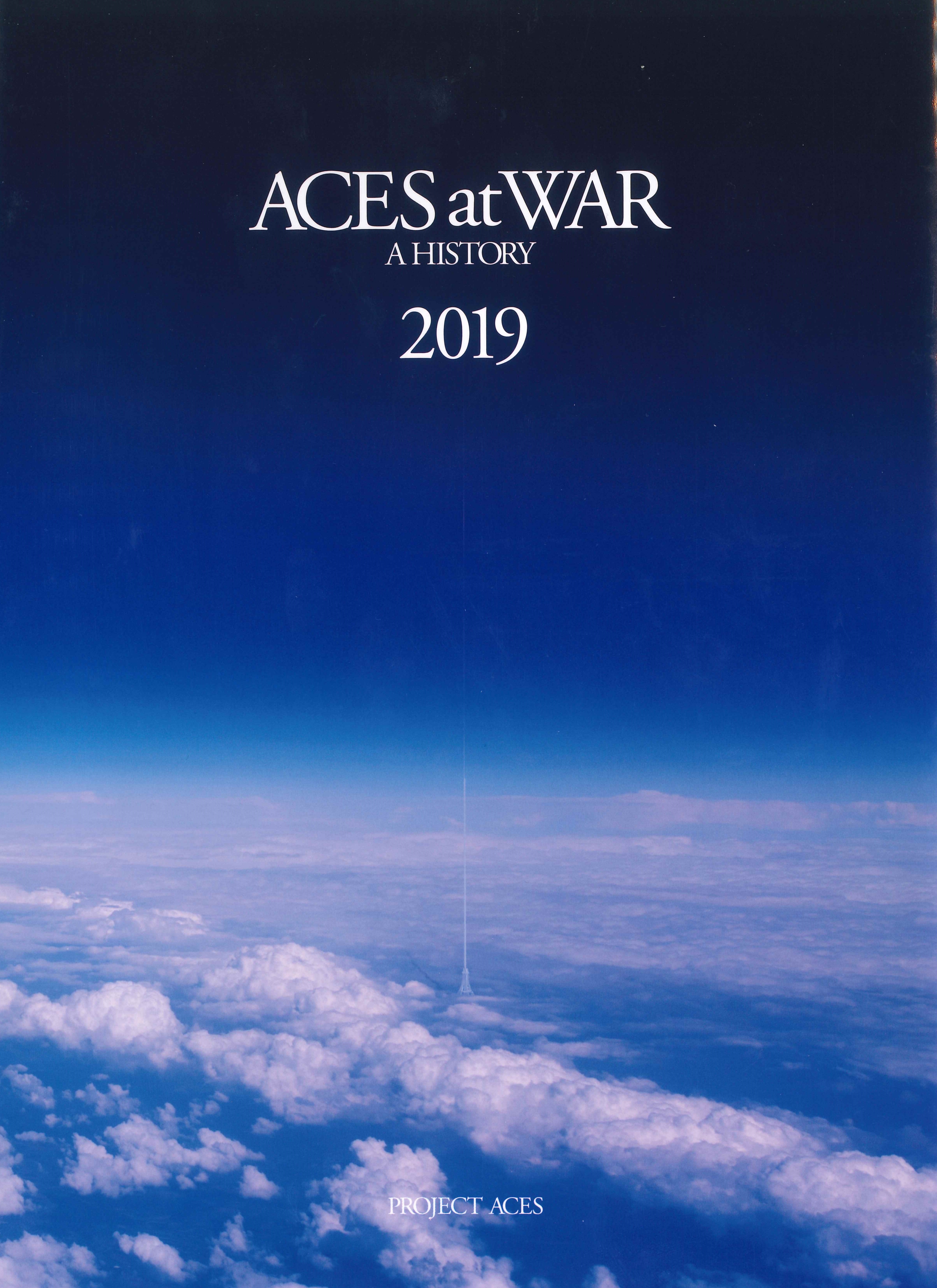 蓝天的剪影:皇牌空战7设定集(0#)