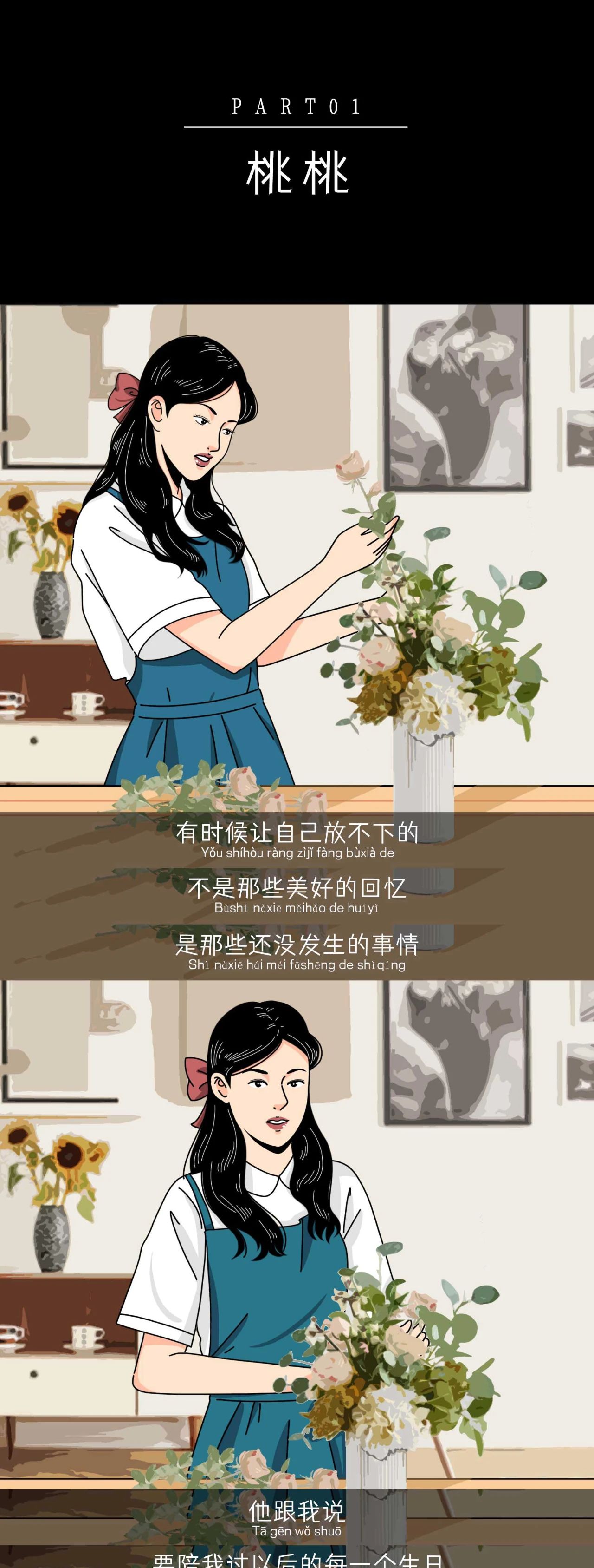 毁掉一个女生，分个手就够了