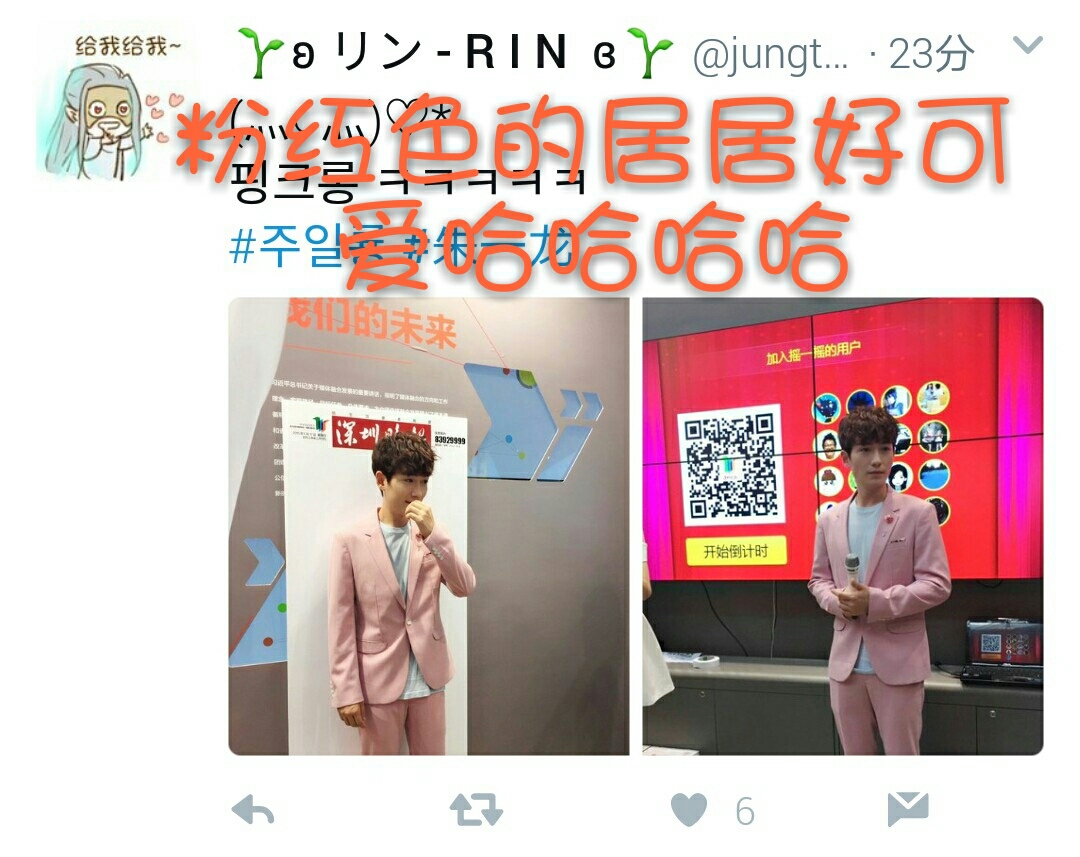 推特和ins上对白居和镇魂评论第三弹!