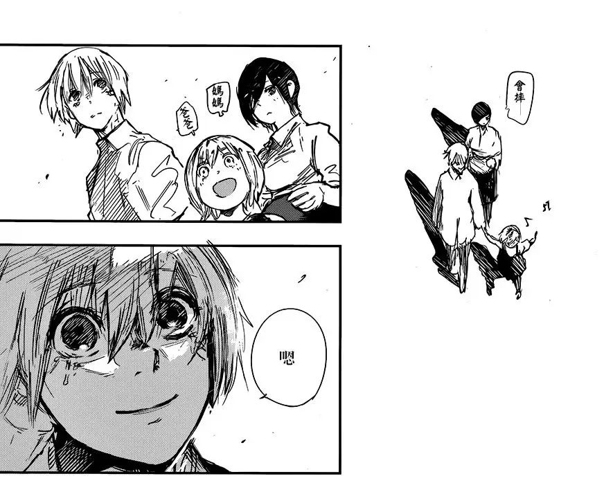 东京喰种 漫画完结 金木回归美好大结局 哔哩哔哩