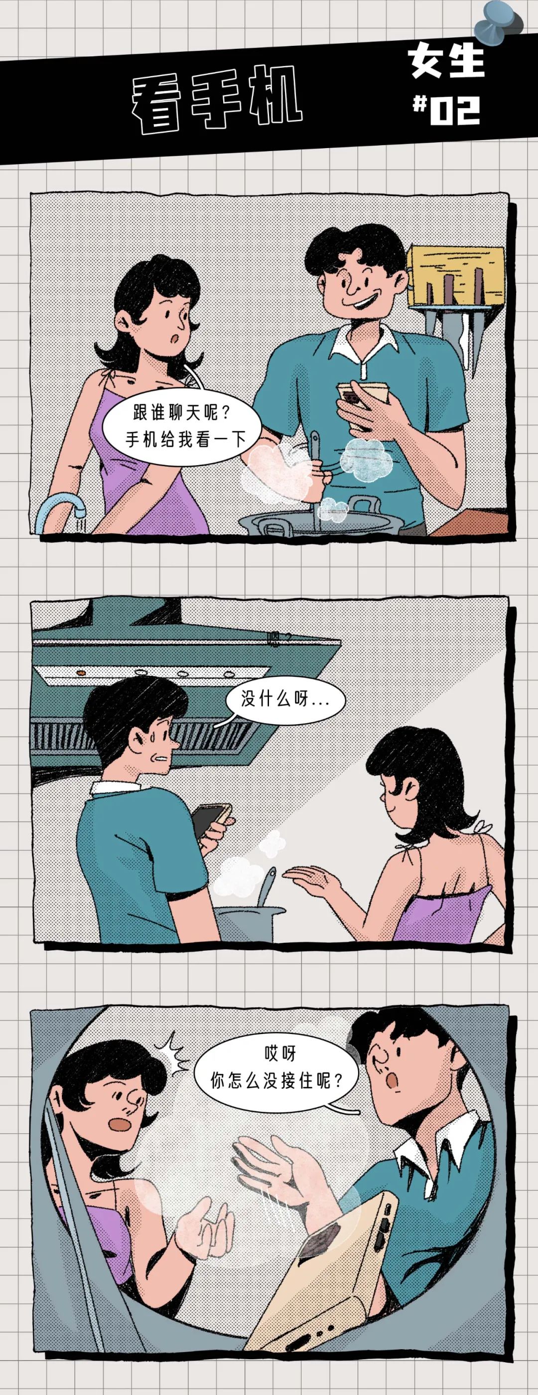 发生关系后千万不要做这三件事2