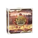 【三国杀大周天】【1.1.1.16.8】三国杀战棋：拾遗