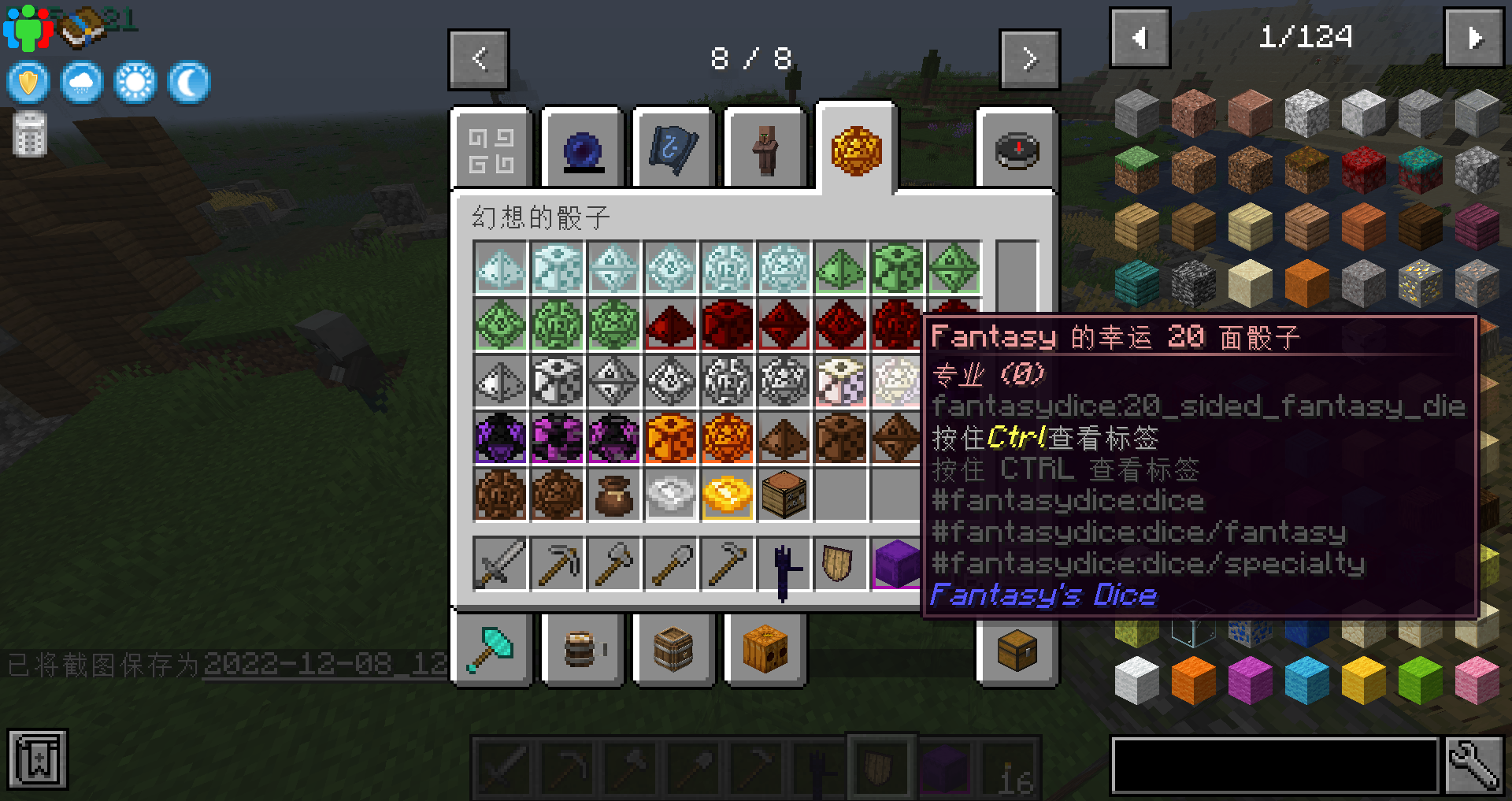  occultcraft 